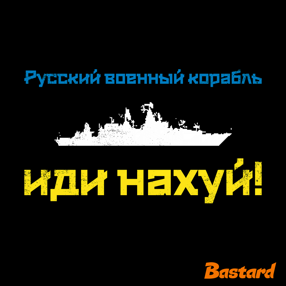 Ukrajina - Loď azbuka
